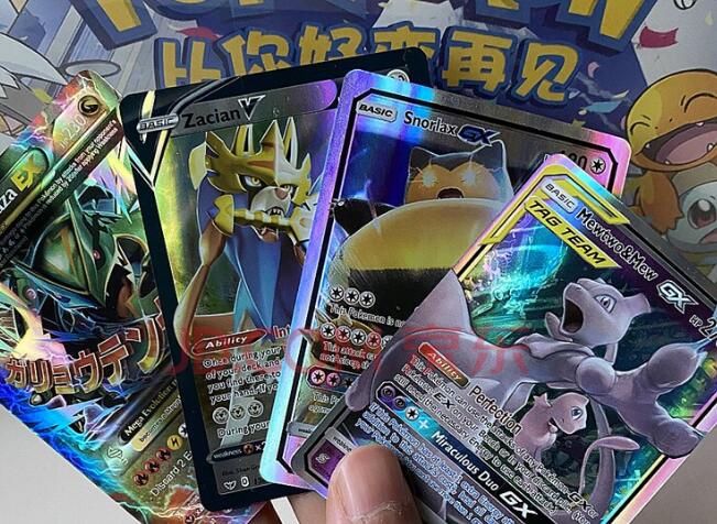 寶可夢(mèng)卡牌1.jpg