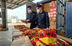 進出口侵權(quán)貨物需要承擔的法律責任「進出口科普」